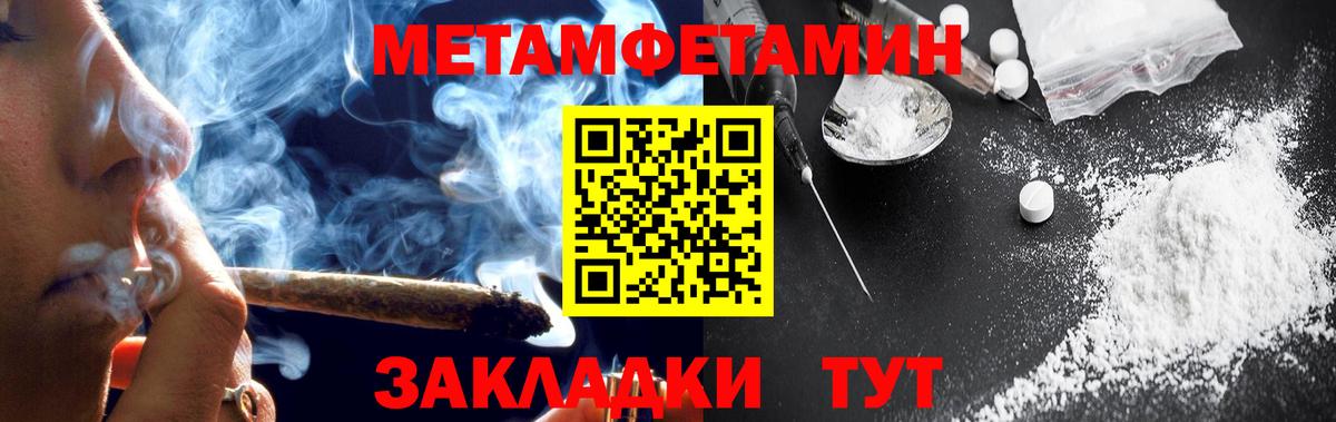 АМФ 97%  Вход с VPN  АМФЕТАМИН  АМФЕТАМИН  Шатура 