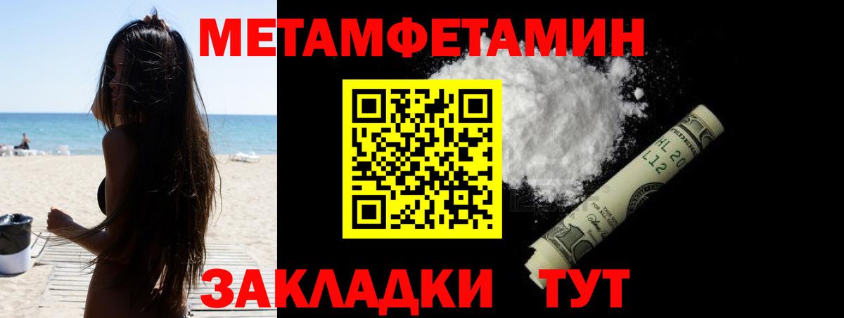 Амфетамин 97% Шатура