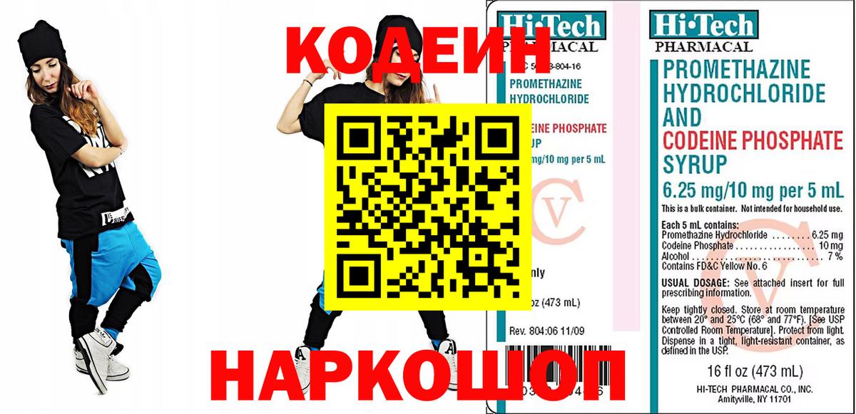 Конопля  Шатура  Мефедрон   КОКАИН  Гашиш  ЭКСТАЗИ  ТГК  Вход с VPN  МАРИХУАНА  LSD-25 