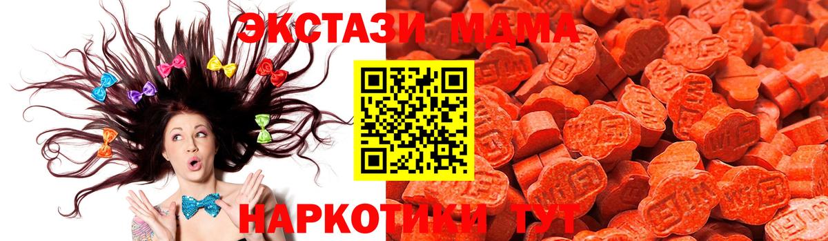 Шатура  Экстази  Вход с VPN  Экстази DUBAI 
