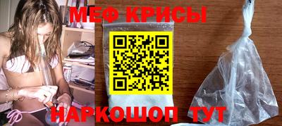 прущая мука Краснодар