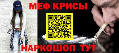 прущая мука Краснодар