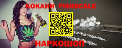 первитин Краснокаменск