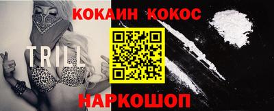 первитин Краснокаменск