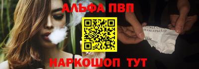 первитин Краснокаменск