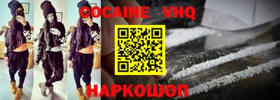 прущая мука Краснодар
