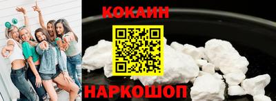 прущая мука Краснодар