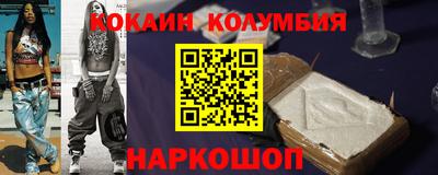 прущая мука Краснодар