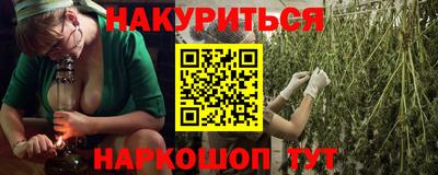 первитин Краснокаменск