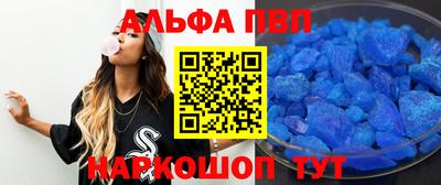Альфа ПВП Краснознаменск