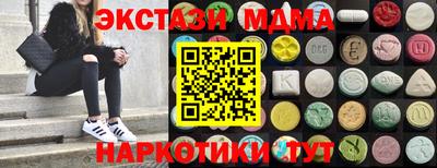 Альфа ПВП Краснознаменск
