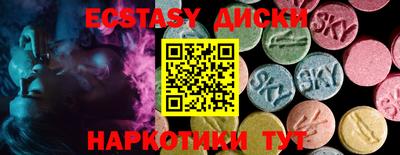 первитин Краснокаменск