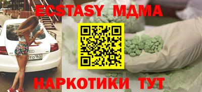 прущая мука Краснодар