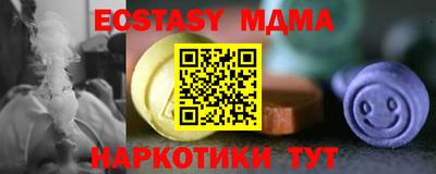 прущая мука Краснодар