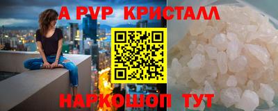 прущая мука Краснодар