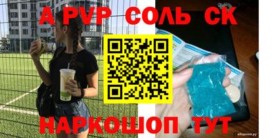 первитин Краснокаменск