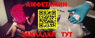 Альфа ПВП Краснознаменск