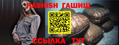 первитин Краснокаменск