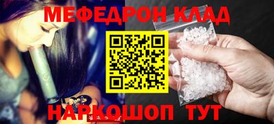 первитин Краснокаменск