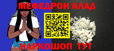 прущая мука Краснодар