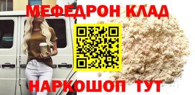 Альфа ПВП Краснознаменск