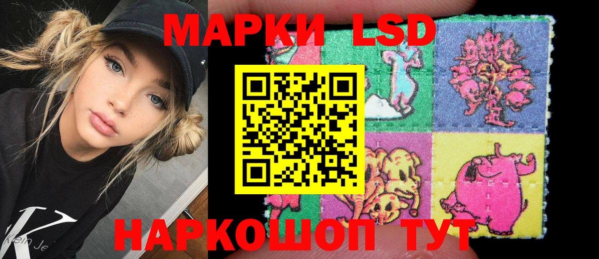 Марки N-bome 1,8мг  Вход с VPN  Шатура  Марки NBOMe  Марки N-bome 1,8мг 