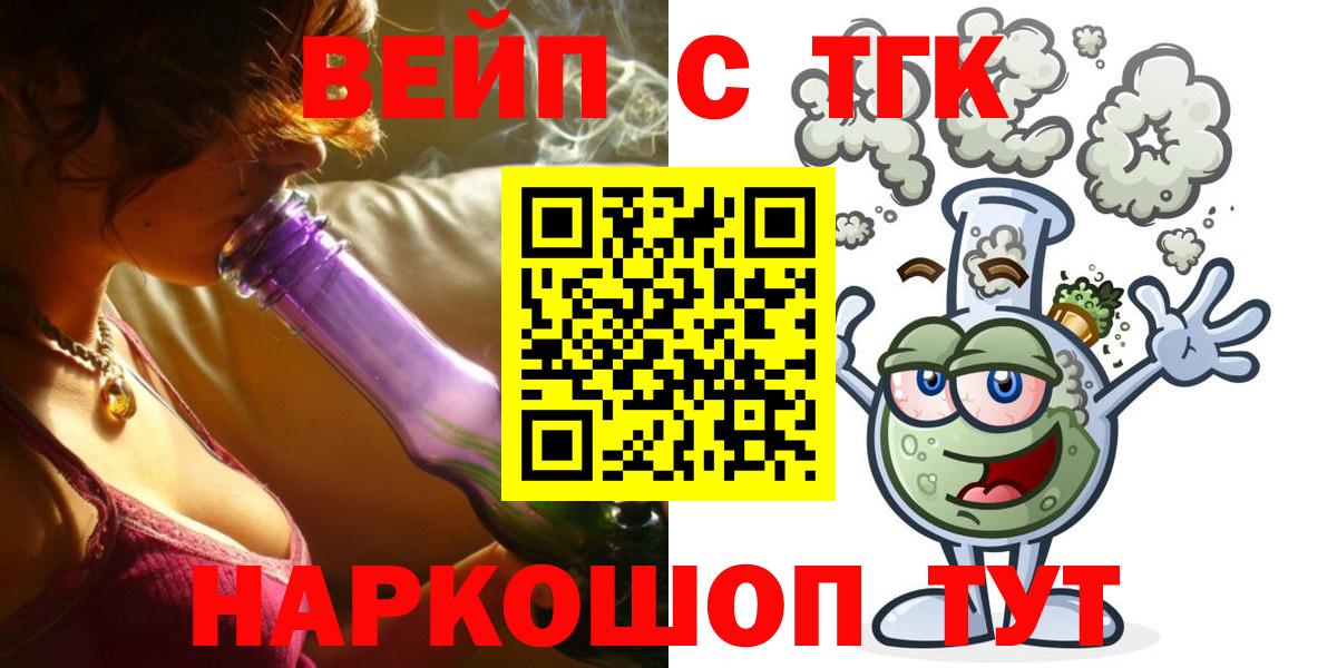 Дистиллят ТГК гашишное масло Шатура