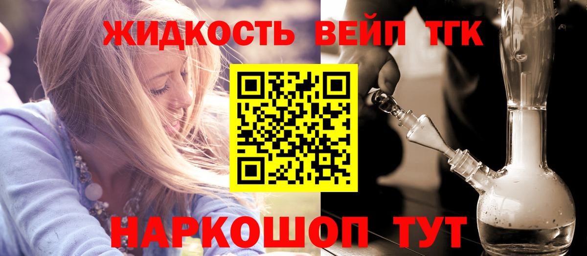 Шатура  купить наркотики цена  Вход с VPN  Дистиллят ТГК Wax 