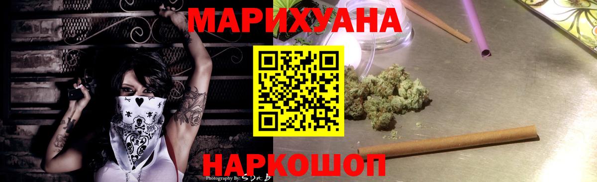 Марихуана Amnesia  МАРИХУАНА AK-47  Вход с VPN  Конопля Bruce Banner  Шатура 